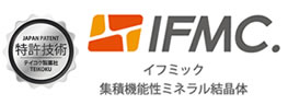 IFMC・イフミック（ミネラル結晶体）商品の卸、販売